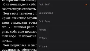 Read! screenshot 2