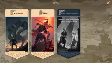 Masters and Heroes screenshot 12