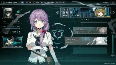 Project NOAH screenshot 2