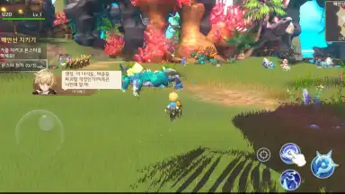 Arcadia M screenshot 9