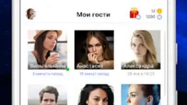 Мои Гости - Вся активность Вк screenshot 7