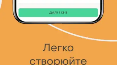 Shafa.ua screenshot 1