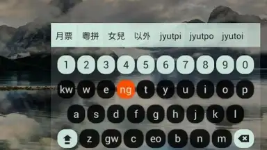 HanWriting screenshot 5
