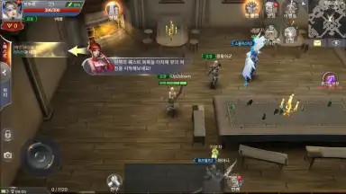 MU Origin 2 screenshot 6