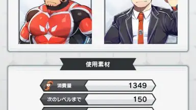 LIVE A HERO screenshot 2