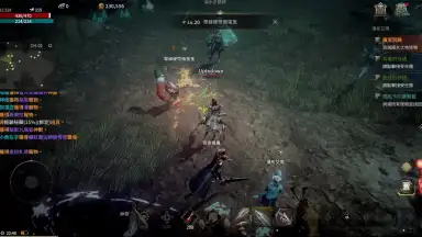 EOS BLACK screenshot 3