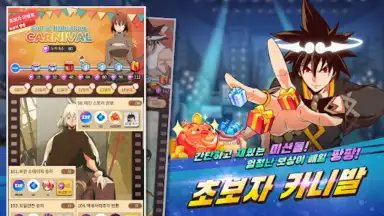 갓 오브 하이스쿨 screenshot 7