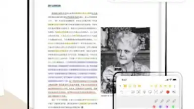 J Notes：Note-Taking&Editor PDF screenshot 4