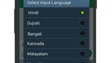 Multi Indian Language Keyboard screenshot 6