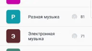 ТОП—РАДИО screenshot 2