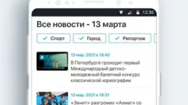 Телеканал Санкт-Петербург screenshot 1