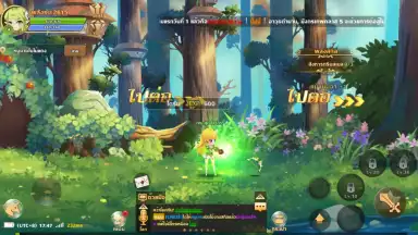 Rainbow Story screenshot 7
