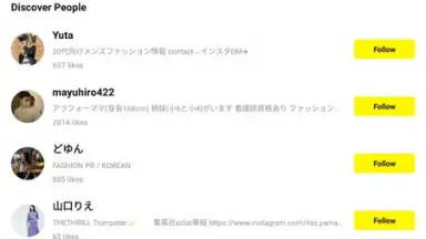 Lemon8 screenshot 9