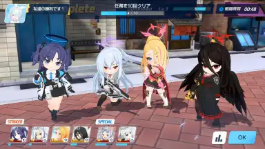 Blue Archive (JP) screenshot 4