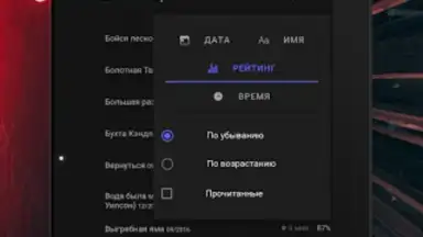 Страшные истории screenshot 9