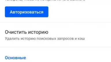 Маруся screenshot 11