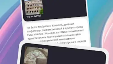 AntAi screenshot 1