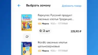 ЛО Сервис screenshot 5
