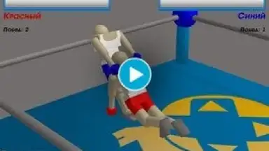 Drunken Wrestlers screenshot 1