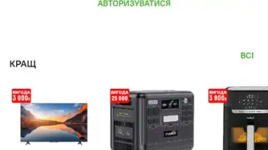 Comfy: інтернет-магазин онлайн screenshot 11