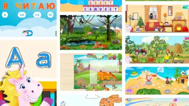 Буковки+ screenshot 15