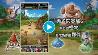 DQMSL screenshot 1