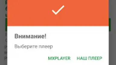 Одноклассники в сети screenshot 2