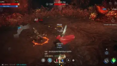 MIR4 screenshot 5