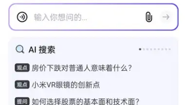 Zhihu screenshot 10