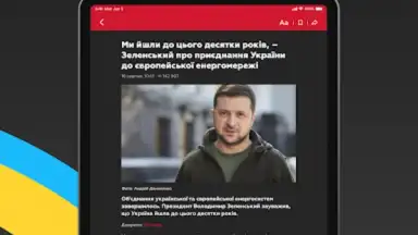 Новости 24 screenshot 1