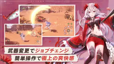 The Legend of Cabala screenshot 6