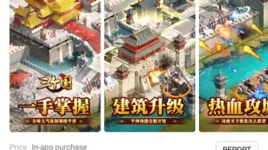 HUAWEI GameCenter screenshot 9