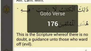 iQuran Lite screenshot 1