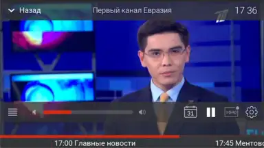 Galam TV screenshot 16