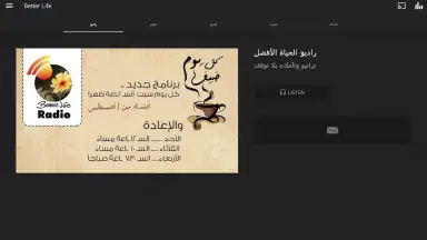 Better Life screenshot 5