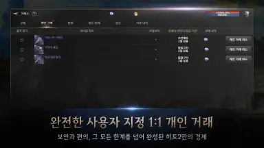 HIT 2: Heroes Of Incredible Tales screenshot 5