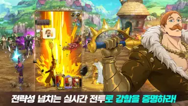 일곱 개의 대죄: GRAND CROSS screenshot 3