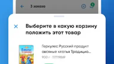 ЛО Сервис screenshot 1