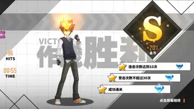 Hitman Reborn (CN) screenshot 10
