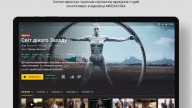 OLL.TV. ТВ, кино, футбол в HD. screenshot 3
