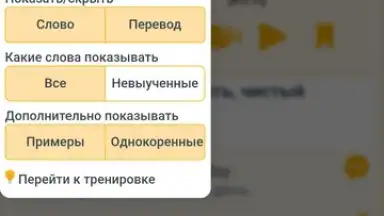 RushENGL screenshot 12