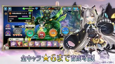 ヴァルキリーコネクト screenshot 4
