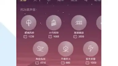 Kugou Music screenshot 3