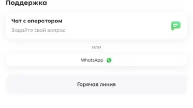 Пятёрочка: доставка продуктов screenshot 8