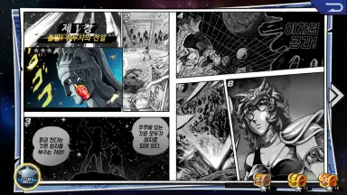 Saint Seiya Mobile screenshot 4
