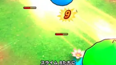 Dragon Quest Tact (JP) screenshot 7