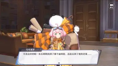 Aura Kingdom screenshot 11