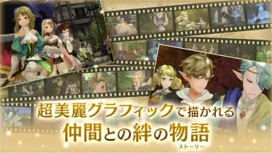 Caravan Stories screenshot 2
