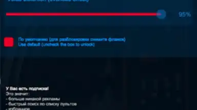 Спецсигналы (имитация СГУ) screenshot 2