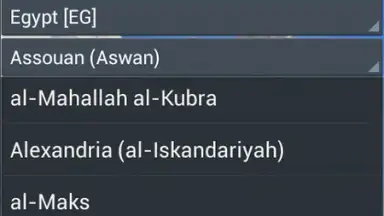 Muezzin program screenshot 1